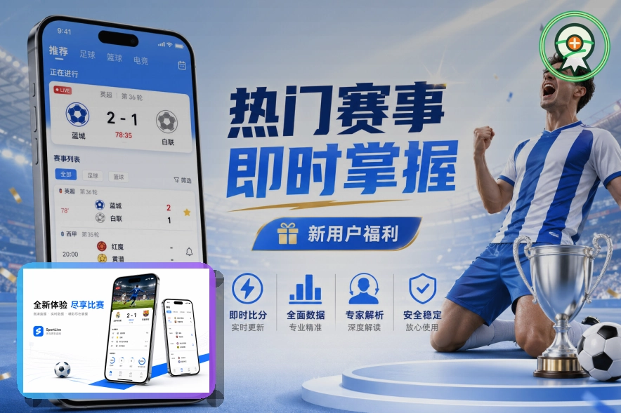 2026美加墨世界杯场馆与大都市风光