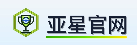 亚星官网 logo